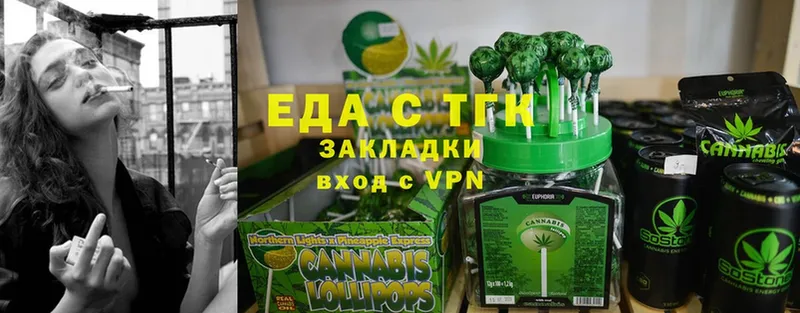 закладки  Боготол  МЕГА вход  Cannafood конопля 